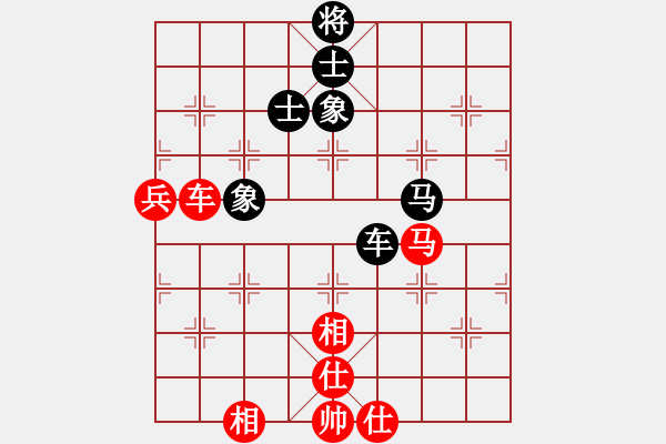 象棋棋譜圖片：聯(lián)盟倚天劍(8段)-和-別亦難(人王) - 步數(shù)：180 