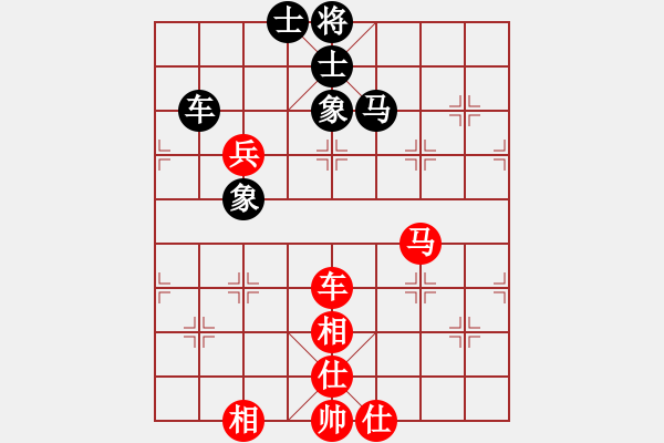 象棋棋譜圖片：聯(lián)盟倚天劍(8段)-和-別亦難(人王) - 步數(shù)：190 