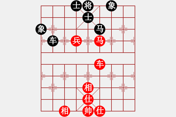 象棋棋譜圖片：聯(lián)盟倚天劍(8段)-和-別亦難(人王) - 步數(shù)：200 