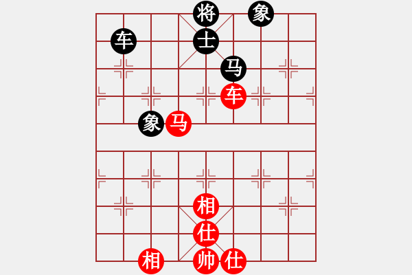 象棋棋譜圖片：聯(lián)盟倚天劍(8段)-和-別亦難(人王) - 步數(shù)：210 