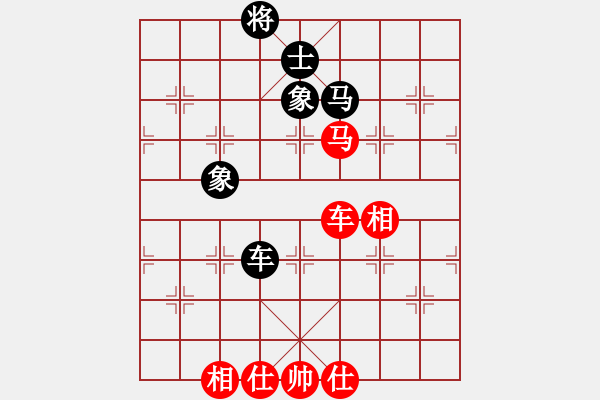 象棋棋譜圖片：聯(lián)盟倚天劍(8段)-和-別亦難(人王) - 步數(shù)：220 