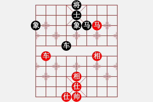 象棋棋譜圖片：聯(lián)盟倚天劍(8段)-和-別亦難(人王) - 步數(shù)：230 