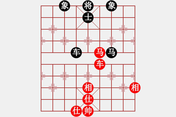 象棋棋譜圖片：聯(lián)盟倚天劍(8段)-和-別亦難(人王) - 步數(shù)：240 