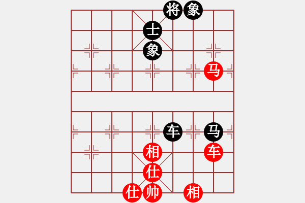 象棋棋譜圖片：聯(lián)盟倚天劍(8段)-和-別亦難(人王) - 步數(shù)：250 