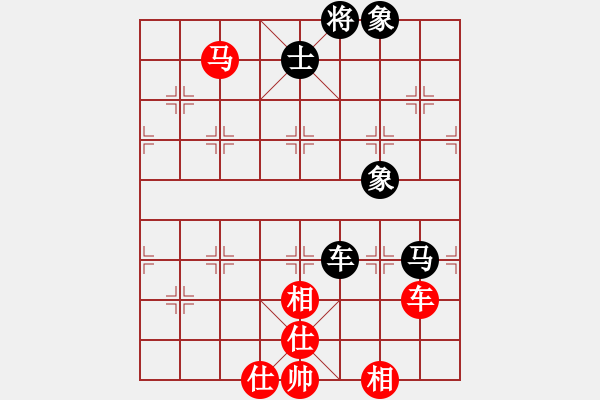 象棋棋譜圖片：聯(lián)盟倚天劍(8段)-和-別亦難(人王) - 步數(shù)：260 