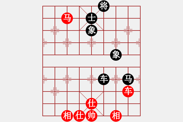 象棋棋譜圖片：聯(lián)盟倚天劍(8段)-和-別亦難(人王) - 步數(shù)：270 