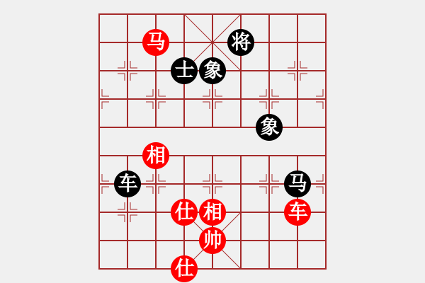 象棋棋譜圖片：聯(lián)盟倚天劍(8段)-和-別亦難(人王) - 步數(shù)：280 