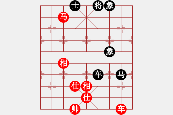 象棋棋譜圖片：聯(lián)盟倚天劍(8段)-和-別亦難(人王) - 步數(shù)：290 