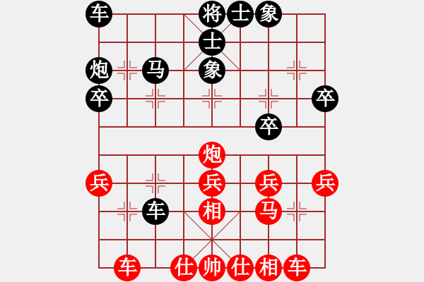 象棋棋譜圖片：聯(lián)盟倚天劍(8段)-和-別亦難(人王) - 步數(shù)：30 