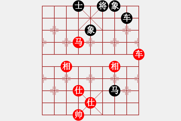 象棋棋譜圖片：聯(lián)盟倚天劍(8段)-和-別亦難(人王) - 步數(shù)：300 