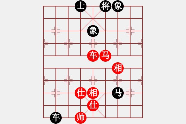 象棋棋譜圖片：聯(lián)盟倚天劍(8段)-和-別亦難(人王) - 步數(shù)：310 