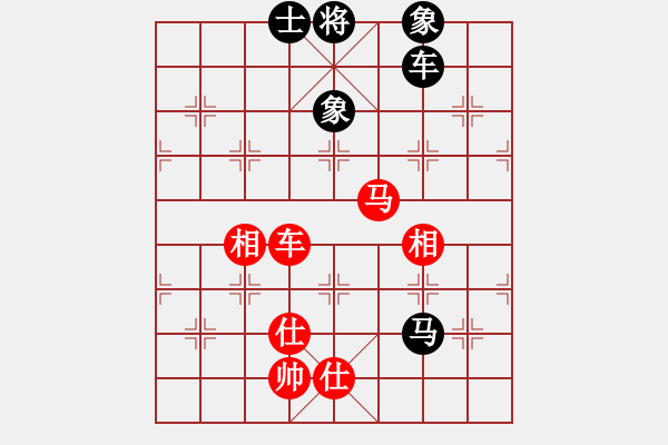 象棋棋譜圖片：聯(lián)盟倚天劍(8段)-和-別亦難(人王) - 步數(shù)：320 