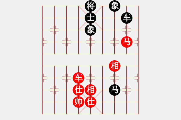 象棋棋譜圖片：聯(lián)盟倚天劍(8段)-和-別亦難(人王) - 步數(shù)：330 