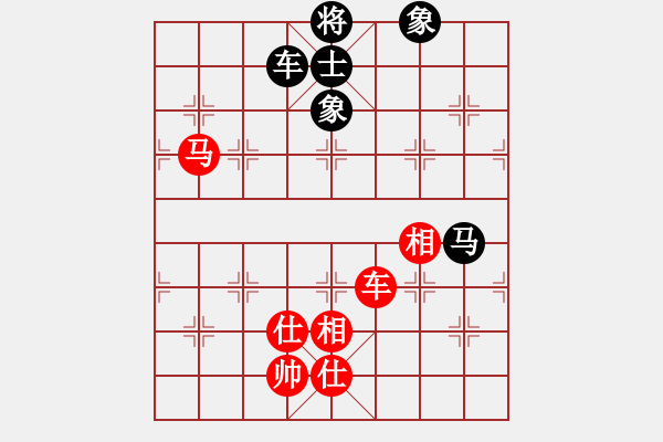 象棋棋譜圖片：聯(lián)盟倚天劍(8段)-和-別亦難(人王) - 步數(shù)：340 