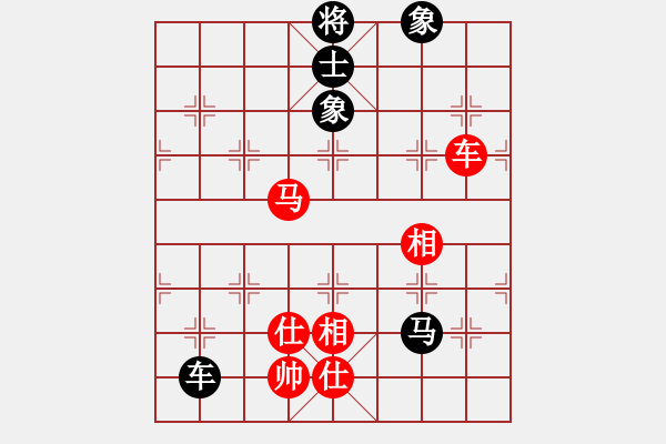 象棋棋譜圖片：聯(lián)盟倚天劍(8段)-和-別亦難(人王) - 步數(shù)：350 