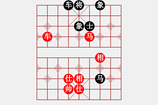 象棋棋譜圖片：聯(lián)盟倚天劍(8段)-和-別亦難(人王) - 步數(shù)：360 