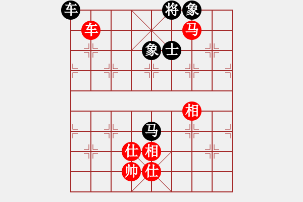 象棋棋譜圖片：聯(lián)盟倚天劍(8段)-和-別亦難(人王) - 步數(shù)：370 