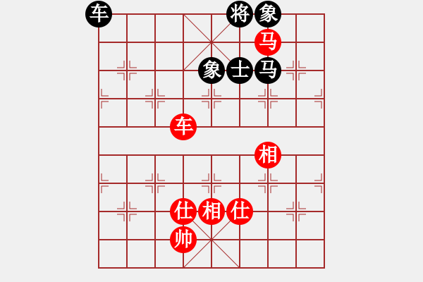 象棋棋譜圖片：聯(lián)盟倚天劍(8段)-和-別亦難(人王) - 步數(shù)：380 