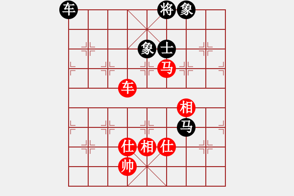 象棋棋譜圖片：聯(lián)盟倚天劍(8段)-和-別亦難(人王) - 步數(shù)：390 