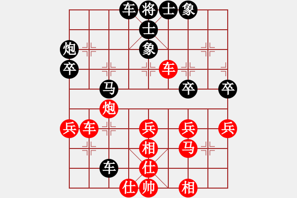 象棋棋譜圖片：聯(lián)盟倚天劍(8段)-和-別亦難(人王) - 步數(shù)：40 