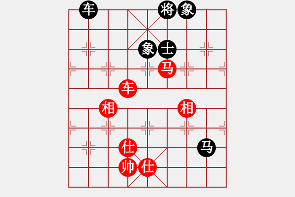 象棋棋譜圖片：聯(lián)盟倚天劍(8段)-和-別亦難(人王) - 步數(shù)：400 