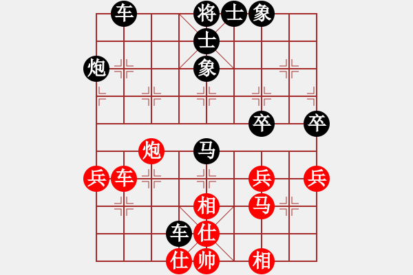 象棋棋譜圖片：聯(lián)盟倚天劍(8段)-和-別亦難(人王) - 步數(shù)：50 