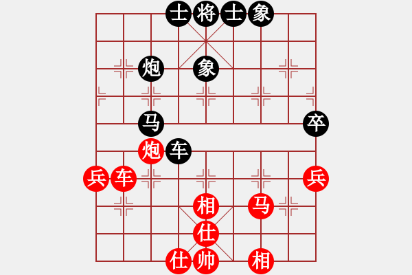 象棋棋譜圖片：聯(lián)盟倚天劍(8段)-和-別亦難(人王) - 步數(shù)：60 