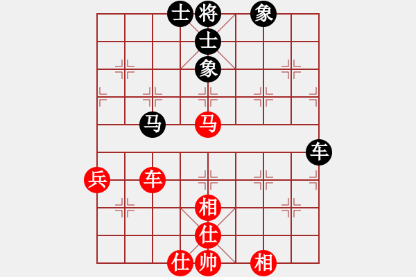 象棋棋譜圖片：聯(lián)盟倚天劍(8段)-和-別亦難(人王) - 步數(shù)：70 