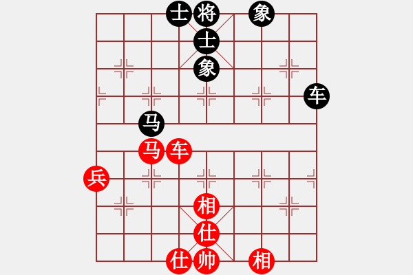 象棋棋譜圖片：聯(lián)盟倚天劍(8段)-和-別亦難(人王) - 步數(shù)：80 