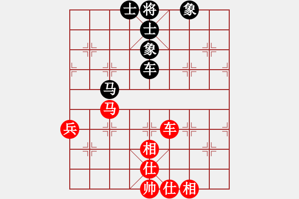 象棋棋譜圖片：聯(lián)盟倚天劍(8段)-和-別亦難(人王) - 步數(shù)：90 