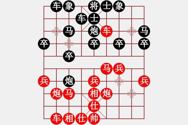 象棋棋譜圖片：bbboy002（業(yè)8-2） 先勝 陳高建（業(yè)8-2） - 步數(shù)：20 