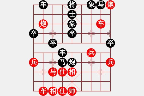 象棋棋譜圖片：bbboy002（業(yè)8-2） 先勝 陳高建（業(yè)8-2） - 步數(shù)：40 