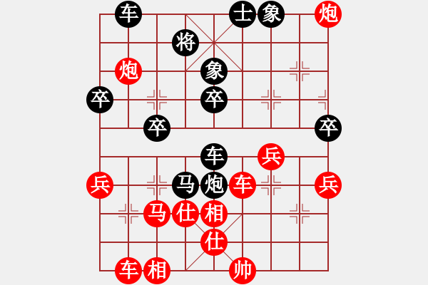 象棋棋譜圖片：bbboy002（業(yè)8-2） 先勝 陳高建（業(yè)8-2） - 步數(shù)：50 