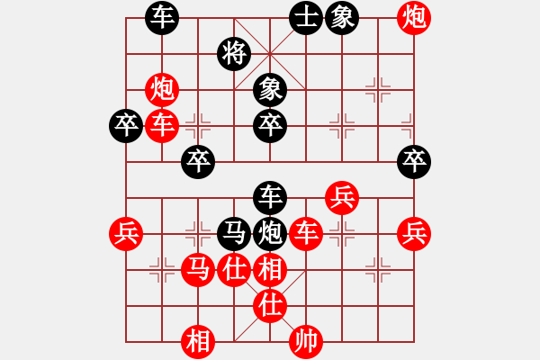 象棋棋譜圖片：bbboy002（業(yè)8-2） 先勝 陳高建（業(yè)8-2） - 步數(shù)：51 