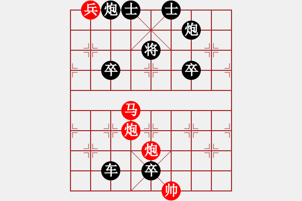 象棋棋譜圖片：千里走單騎.XQF - 步數(shù)：30 