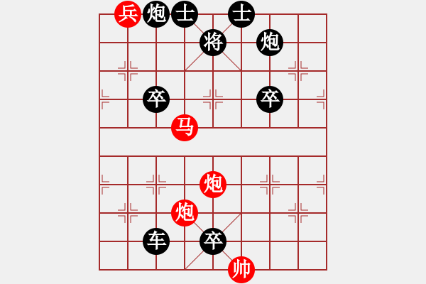 象棋棋譜圖片：千里走單騎.XQF - 步數(shù)：40 