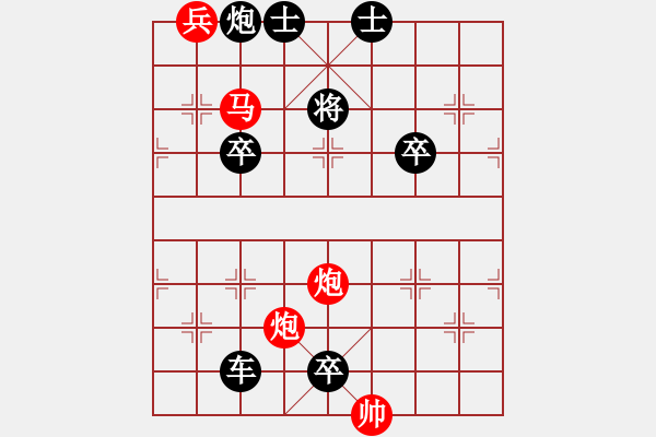 象棋棋譜圖片：千里走單騎.XQF - 步數(shù)：50 