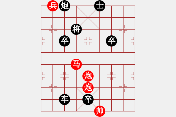 象棋棋譜圖片：千里走單騎.XQF - 步數(shù)：60 