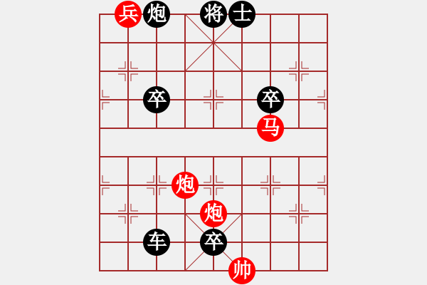 象棋棋譜圖片：千里走單騎.XQF - 步數(shù)：70 