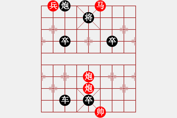 象棋棋譜圖片：千里走單騎.XQF - 步數(shù)：85 