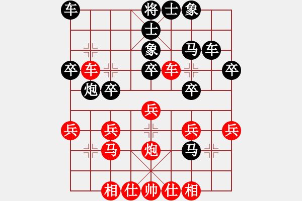 象棋棋譜圖片：天津南開大學(xué) 趙梓彤 和 新疆隊(duì) 金華 - 步數(shù)：30 