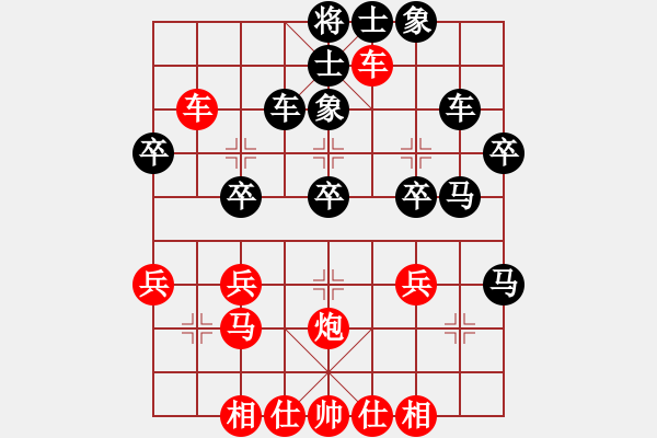 象棋棋譜圖片：天津南開大學(xué) 趙梓彤 和 新疆隊(duì) 金華 - 步數(shù)：40 