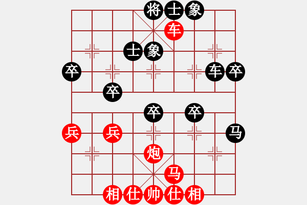 象棋棋譜圖片：天津南開大學(xué) 趙梓彤 和 新疆隊(duì) 金華 - 步數(shù)：50 