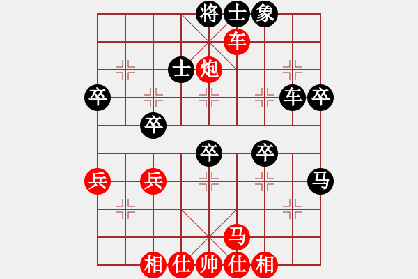 象棋棋譜圖片：天津南開大學(xué) 趙梓彤 和 新疆隊(duì) 金華 - 步數(shù)：51 