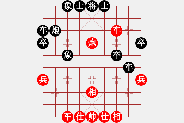 象棋棋譜圖片：中炮屏風(fēng)馬對中炮進中兵局9 - 步數(shù)：47 