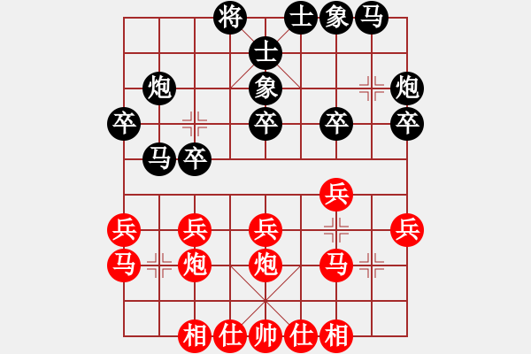 象棋棋譜圖片：15--1---陳--卓 勝 孟--辰---雙馬炮五兵仕相全勝雙馬炮五卒士象全 - 步數(shù)：0 