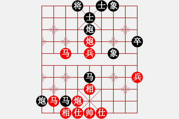 象棋棋譜圖片：15--1---陳--卓 勝 孟--辰---雙馬炮五兵仕相全勝雙馬炮五卒士象全 - 步數(shù)：53 