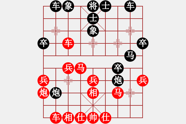 象棋棋譜圖片：dingho(月將)-和-牛皮九段(人王) - 步數(shù)：30 