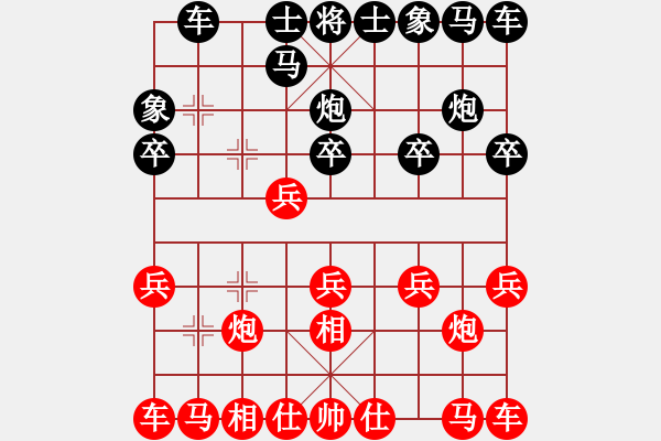 象棋棋譜圖片：飛相對(duì)黑3路卒右中炮（和棋） - 步數(shù)：10 