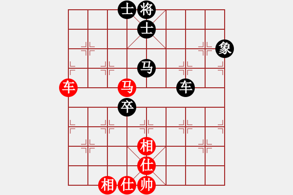 象棋棋譜圖片：飛相對(duì)黑3路卒右中炮（和棋） - 步數(shù)：100 